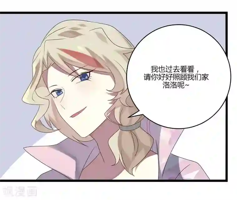 撒旦总裁莫虐恋第10话