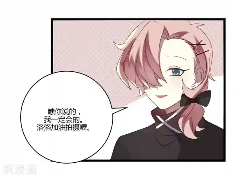 撒旦总裁莫虐恋第10话