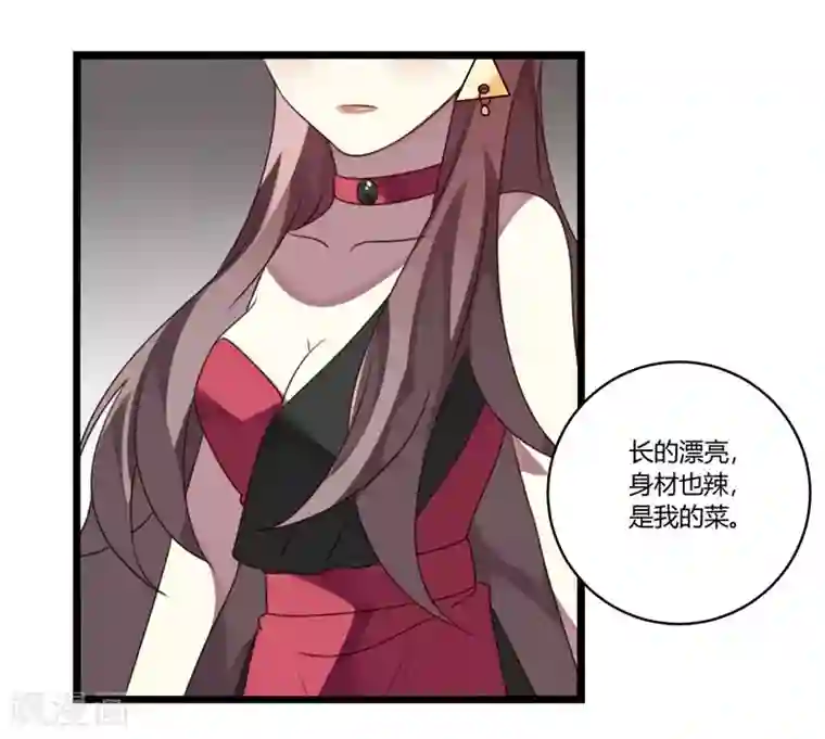 撒旦总裁莫虐恋第10话