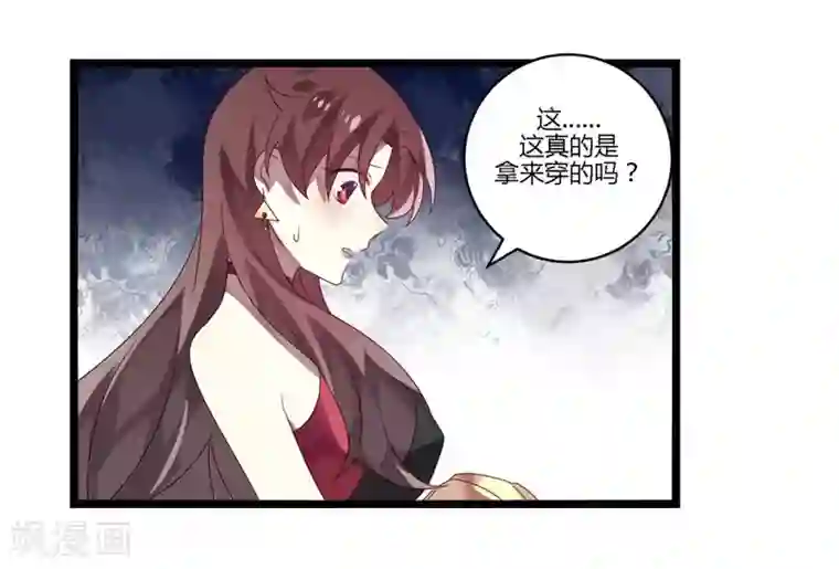 撒旦总裁莫虐恋第10话