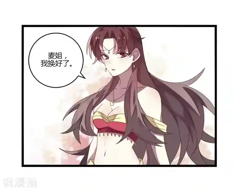 撒旦总裁莫虐恋第10话