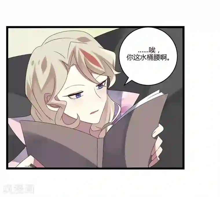 撒旦总裁莫虐恋第10话