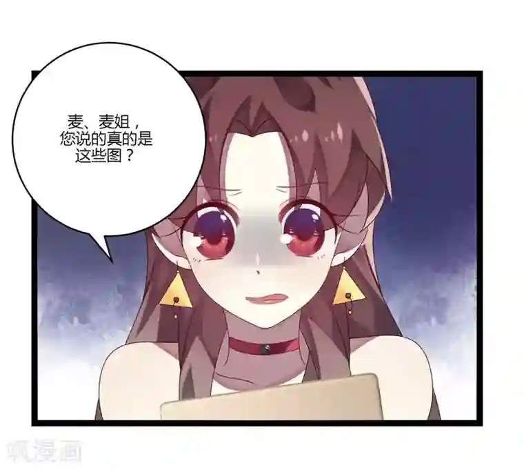 撒旦总裁莫虐恋第10话