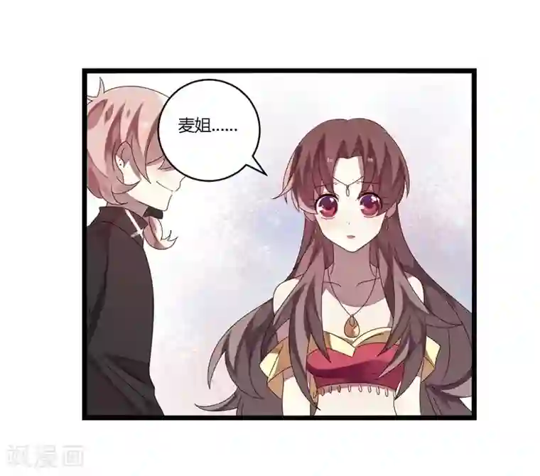 撒旦总裁莫虐恋第10话