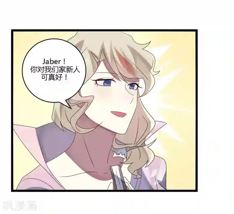 撒旦总裁莫虐恋第10话