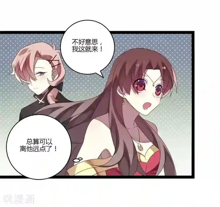 撒旦总裁莫虐恋第10话