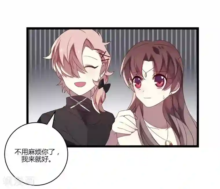 撒旦总裁莫虐恋第10话