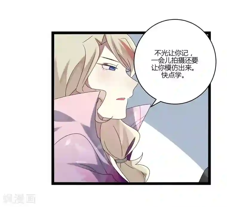 撒旦总裁莫虐恋第10话