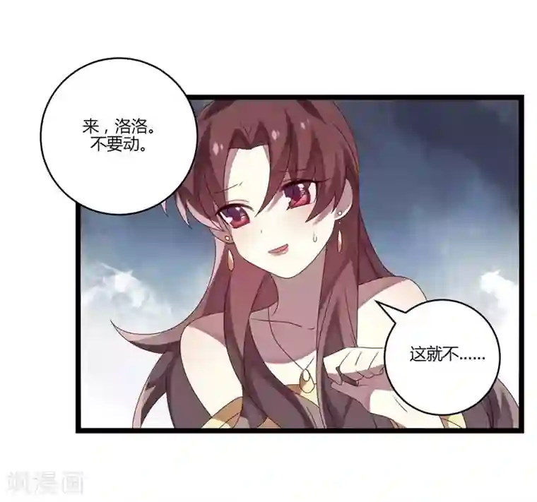 撒旦总裁莫虐恋第10话