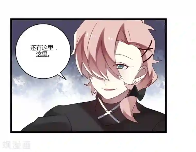 撒旦总裁莫虐恋第10话