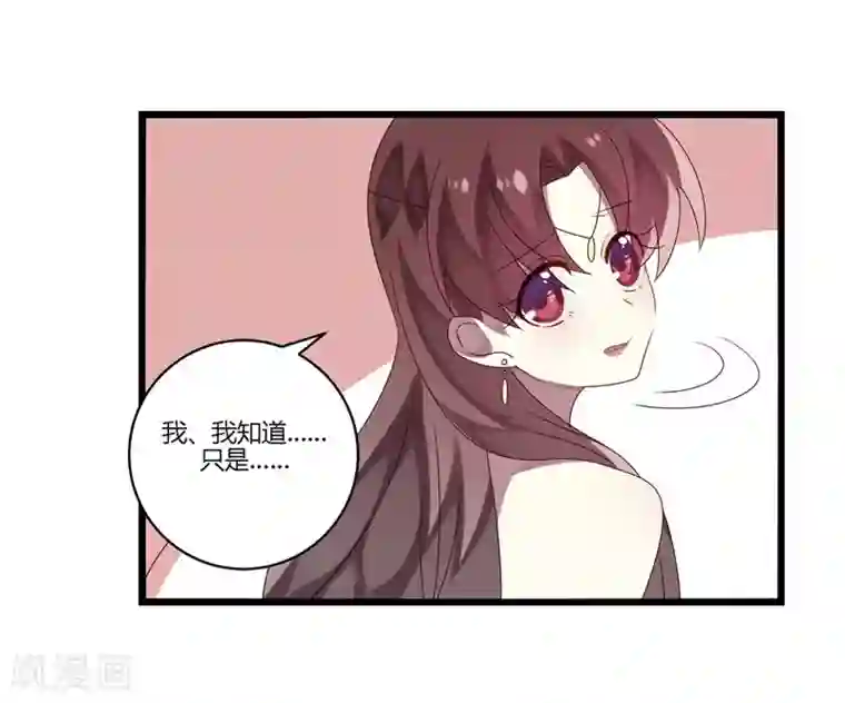 撒旦总裁莫虐恋第10话