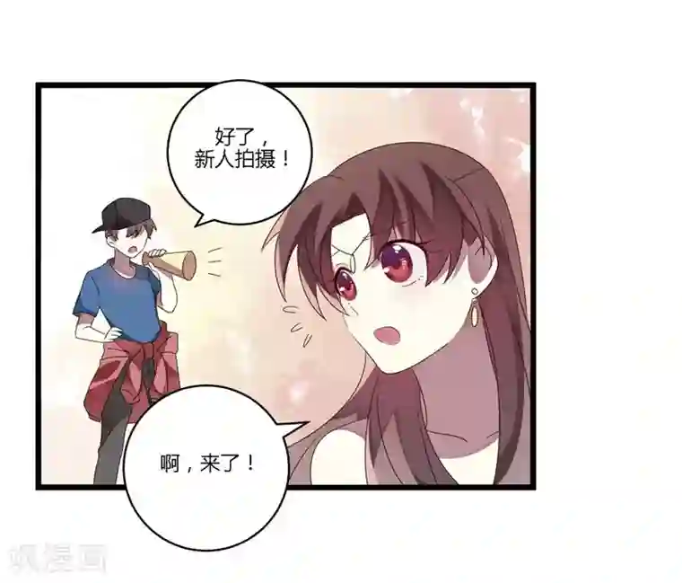 撒旦总裁莫虐恋第10话