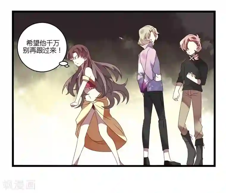 撒旦总裁莫虐恋第10话