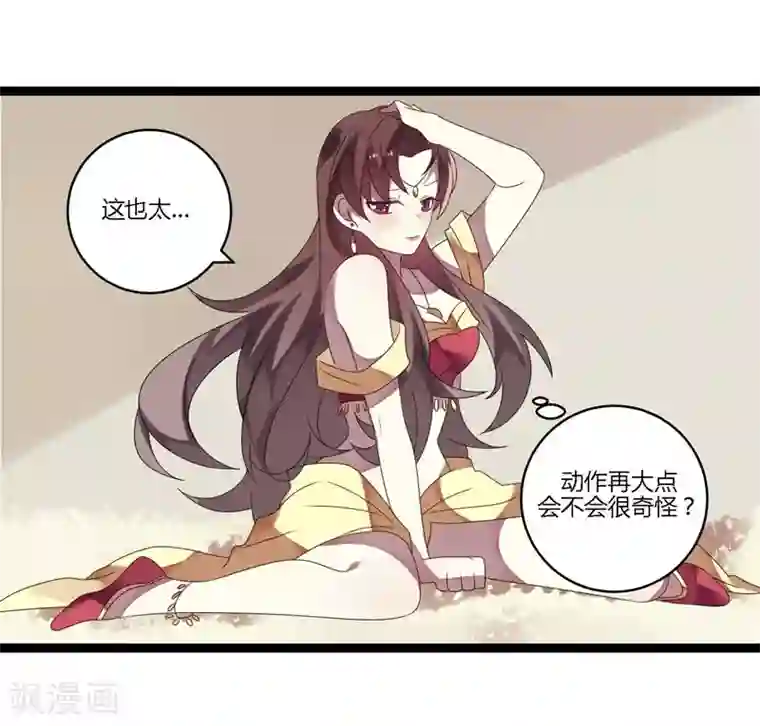 撒旦总裁莫虐恋第10话