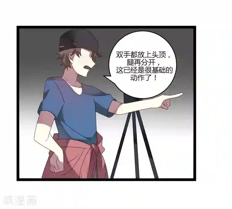 撒旦总裁莫虐恋第10话