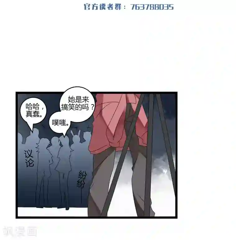 撒旦总裁莫虐恋第11话