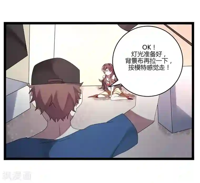 撒旦总裁莫虐恋第11话