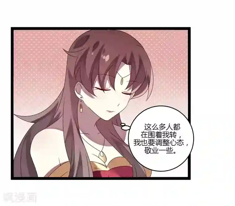 撒旦总裁莫虐恋第11话