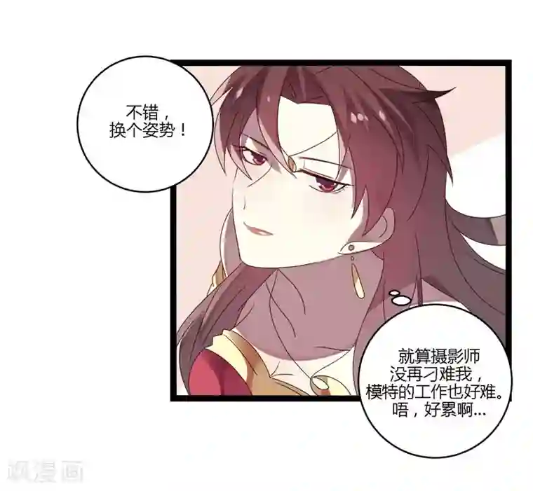 撒旦总裁莫虐恋第11话