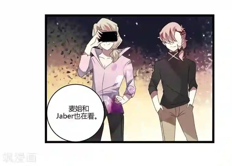 撒旦总裁莫虐恋第11话