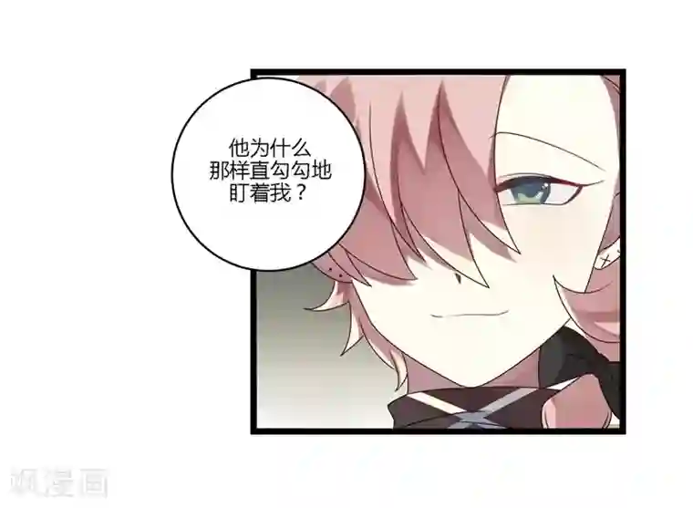 撒旦总裁莫虐恋第11话