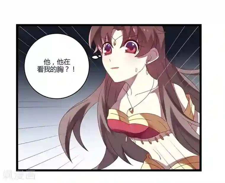 撒旦总裁莫虐恋第11话