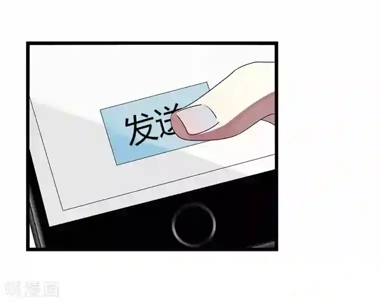 撒旦总裁莫虐恋第11话