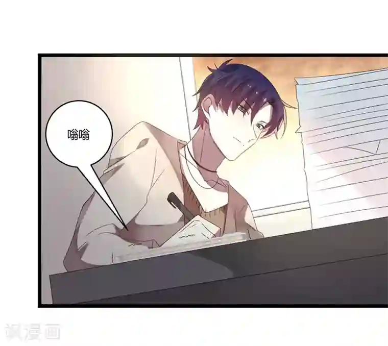 撒旦总裁莫虐恋第11话