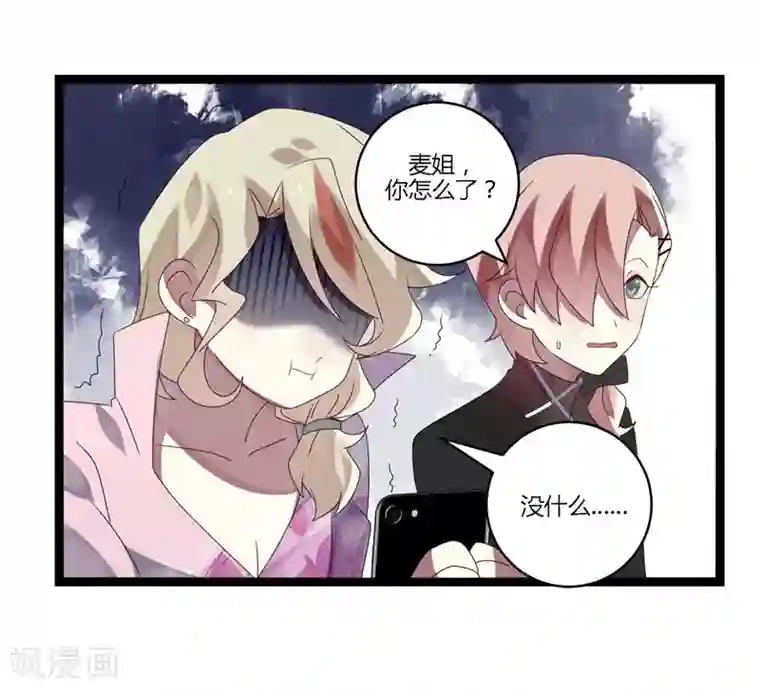 撒旦总裁莫虐恋第11话