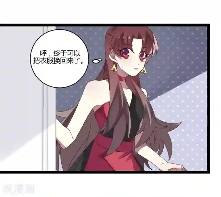 撒旦总裁莫虐恋第11话