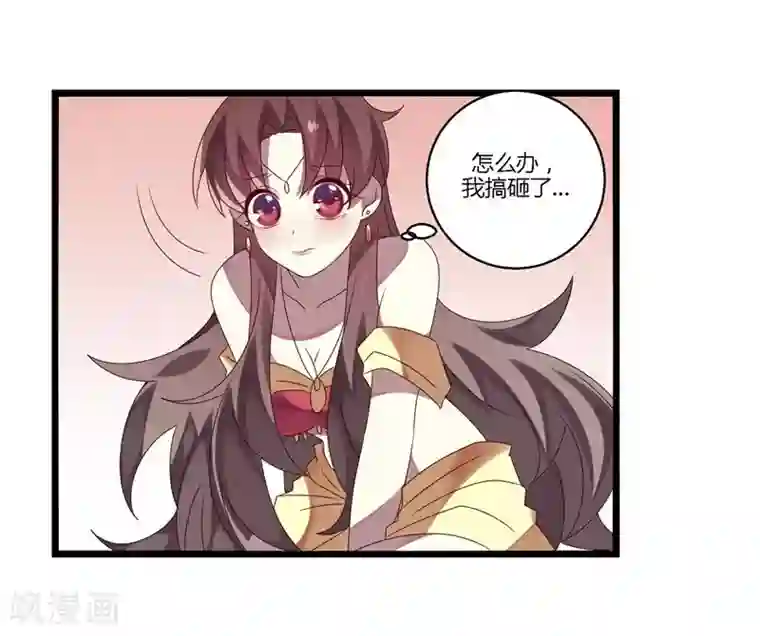 撒旦总裁莫虐恋第11话