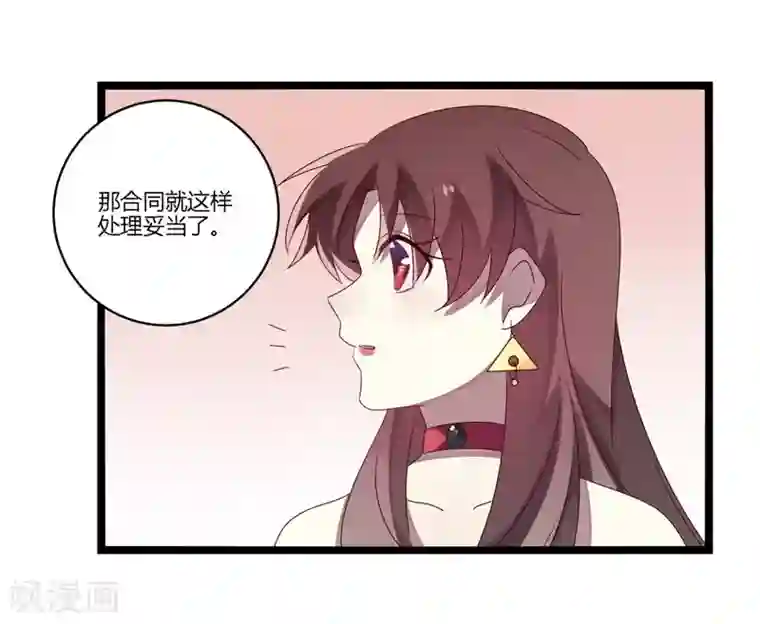 撒旦总裁莫虐恋第11话