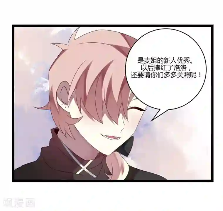 撒旦总裁莫虐恋第11话