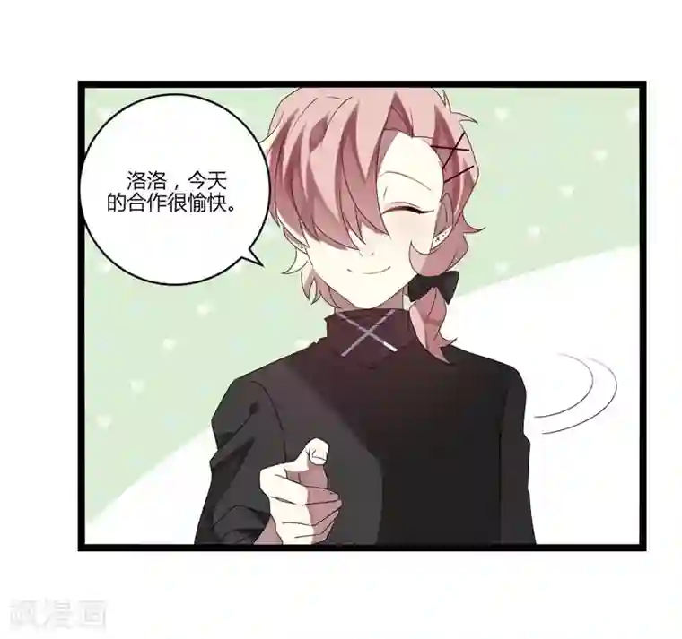 撒旦总裁莫虐恋第11话