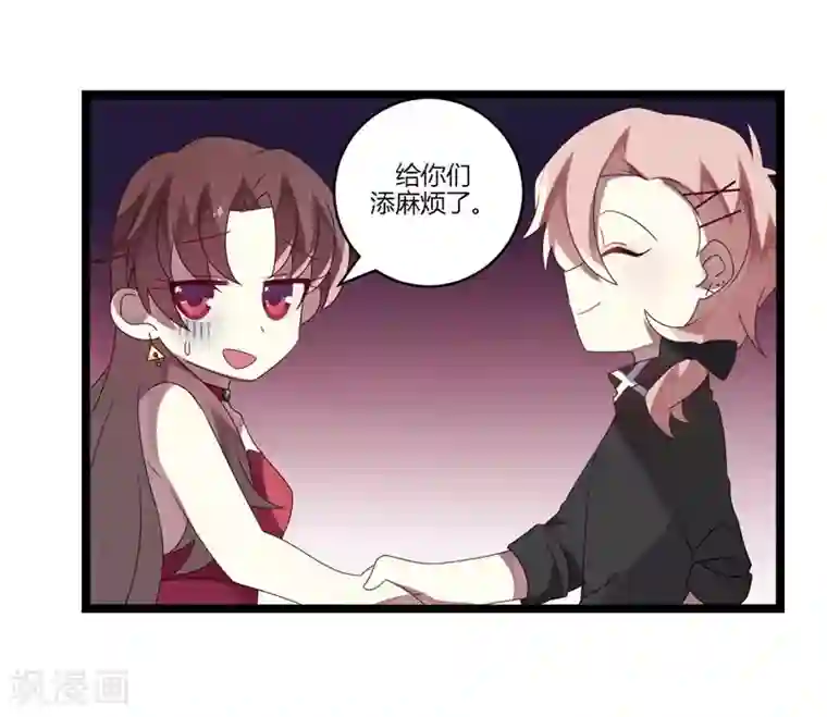 撒旦总裁莫虐恋第11话