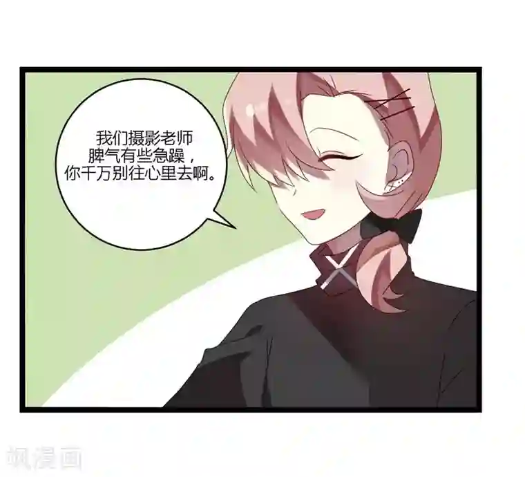 撒旦总裁莫虐恋第11话