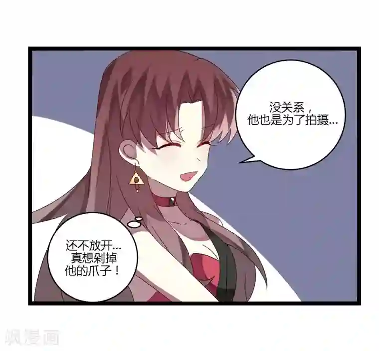 撒旦总裁莫虐恋第11话