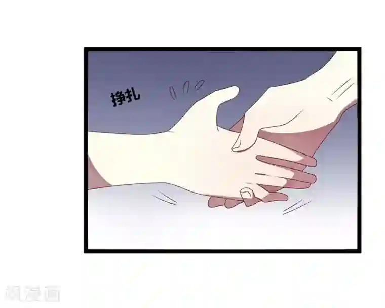 撒旦总裁莫虐恋第11话