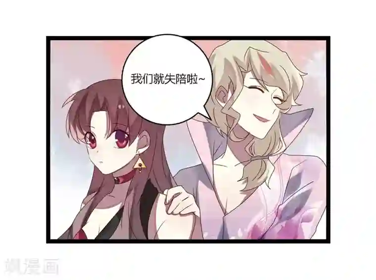 撒旦总裁莫虐恋第11话