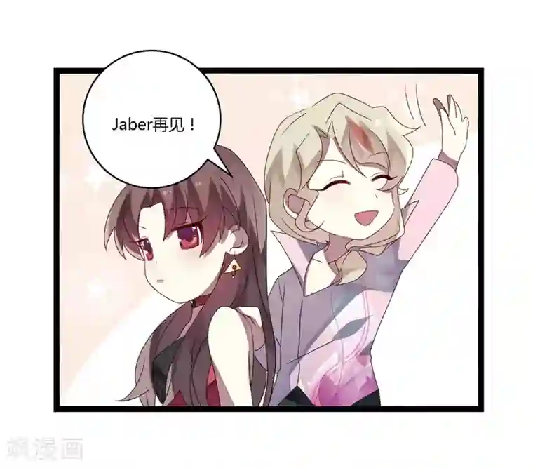 撒旦总裁莫虐恋第11话