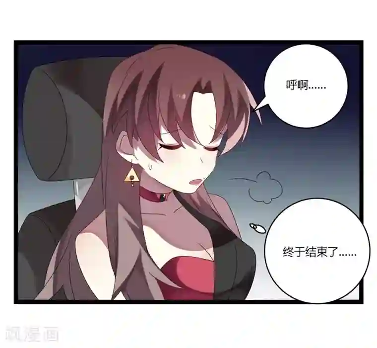 撒旦总裁莫虐恋第11话