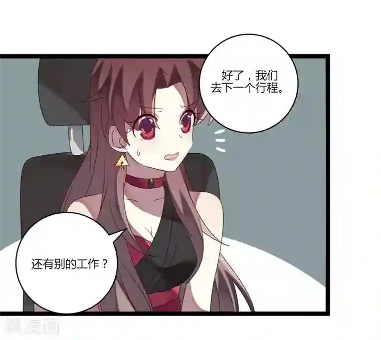 撒旦总裁莫虐恋第11话