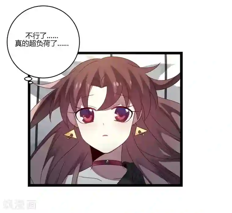 撒旦总裁莫虐恋第11话