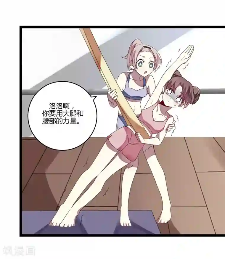 撒旦总裁莫虐恋第11话