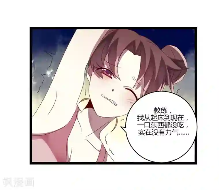 撒旦总裁莫虐恋第11话