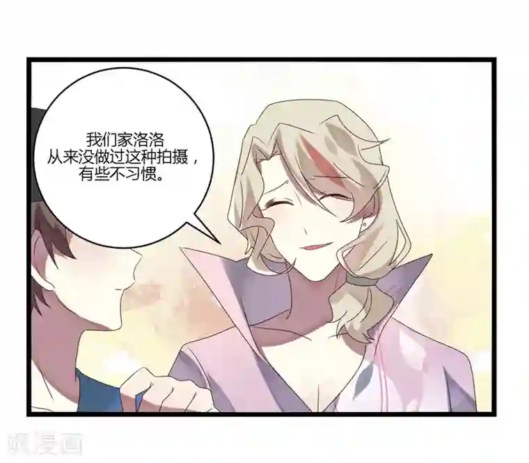 撒旦总裁莫虐恋第11话