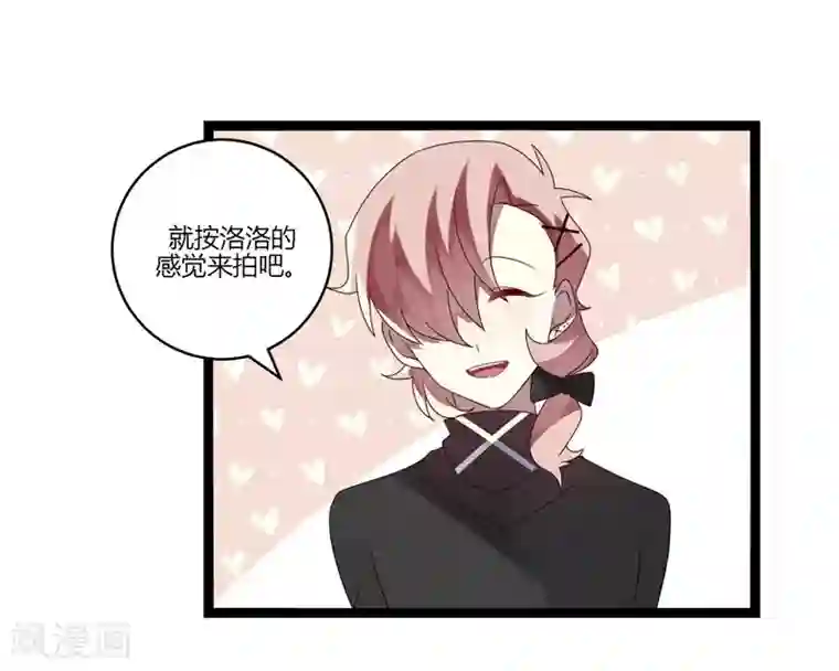 撒旦总裁莫虐恋第11话