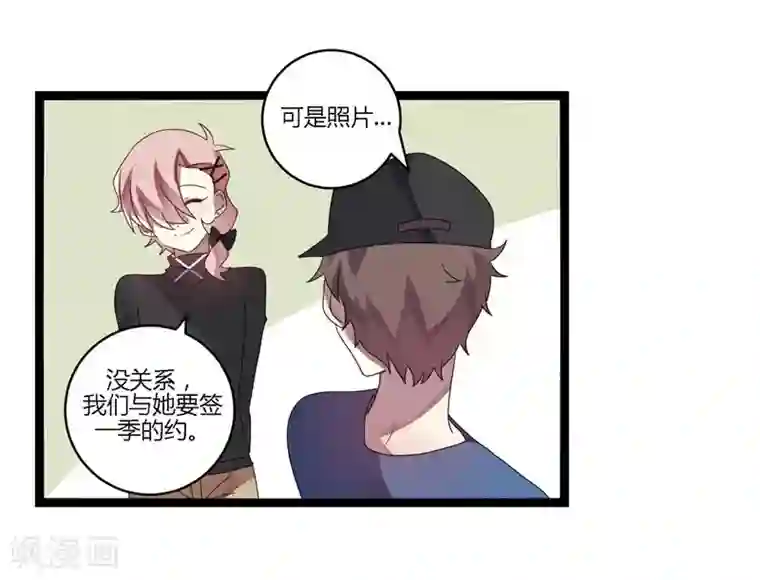 撒旦总裁莫虐恋第11话