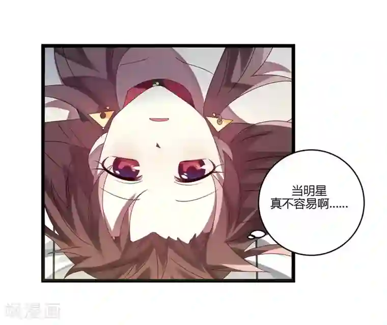 撒旦总裁莫虐恋第12话