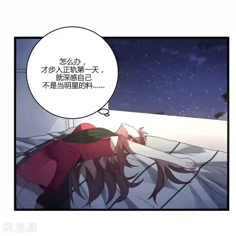 撒旦总裁莫虐恋第12话